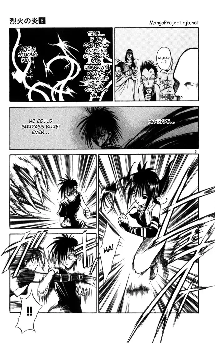 Flame of Recca Chapter 75 5